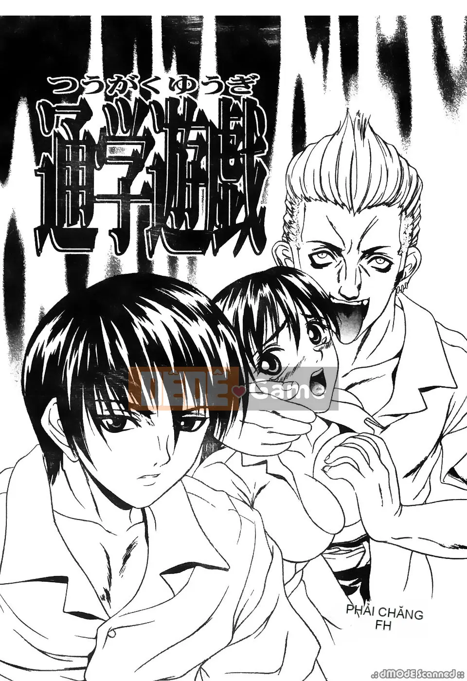 [Tuyển tập] Gokuaku Chikan [Chu]