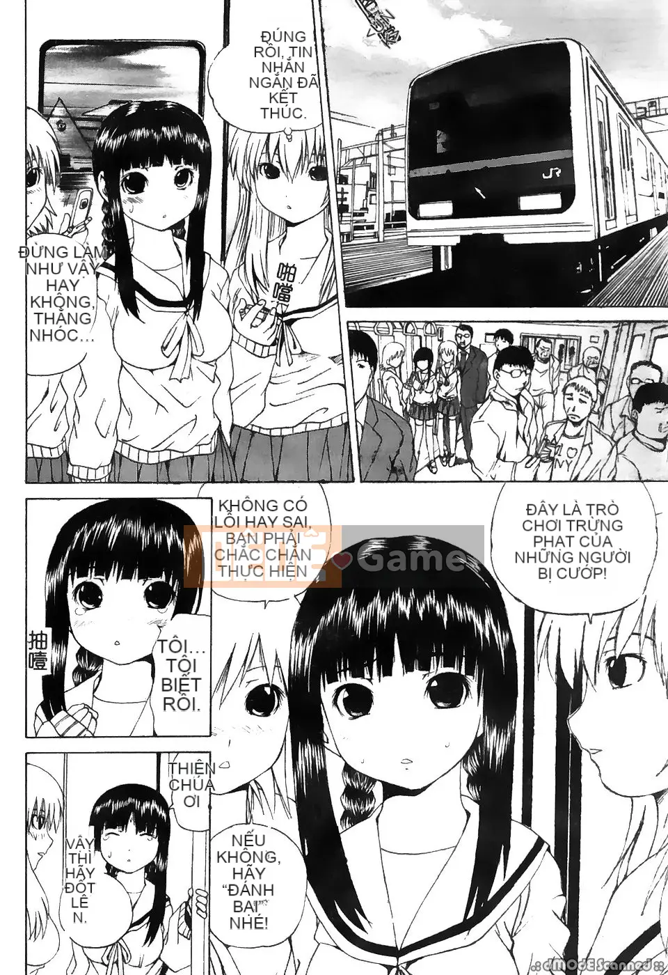 [Tuyển tập] Gokuaku Chikan [Chu]