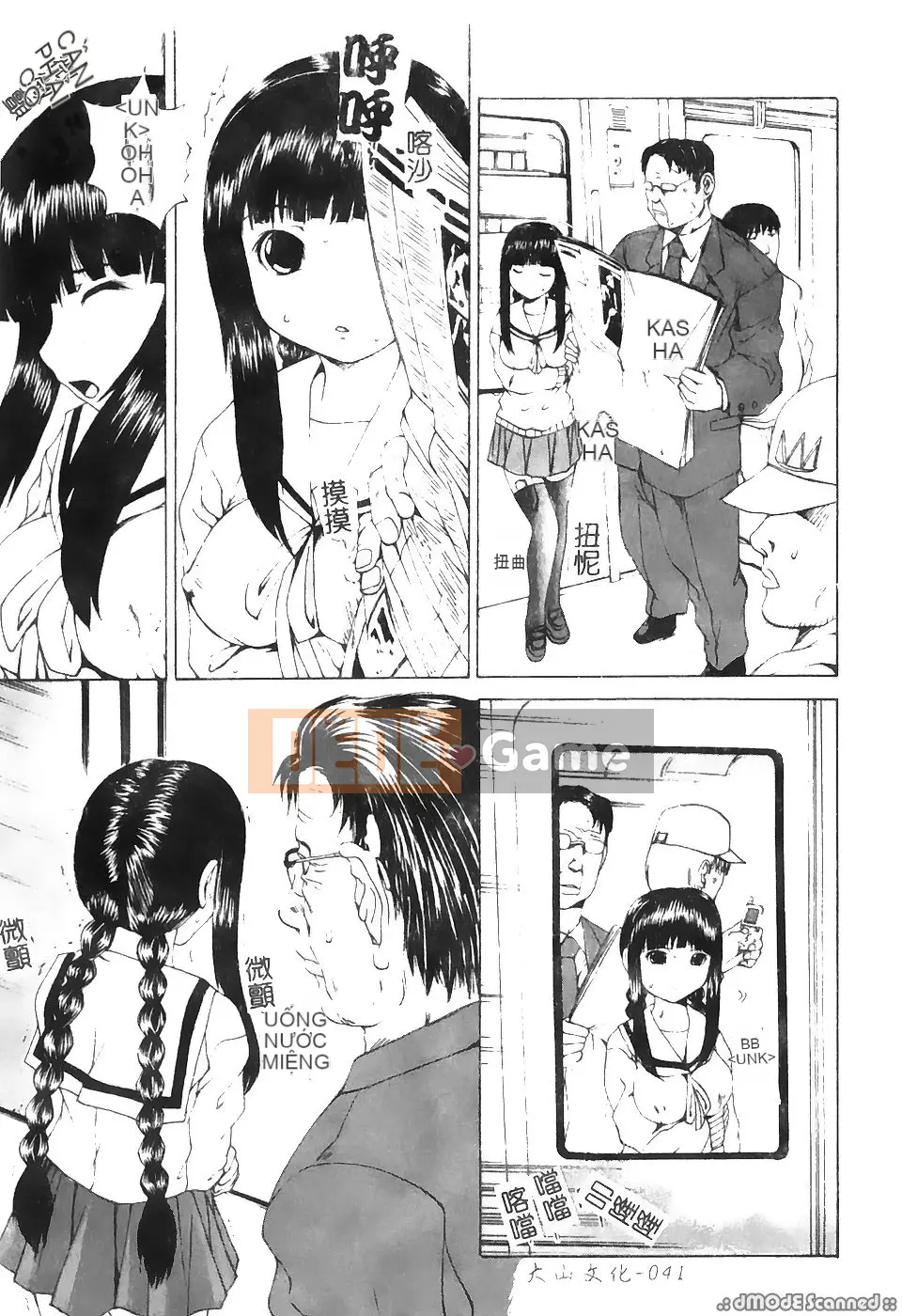 [Tuyển tập] Gokuaku Chikan [Chu]