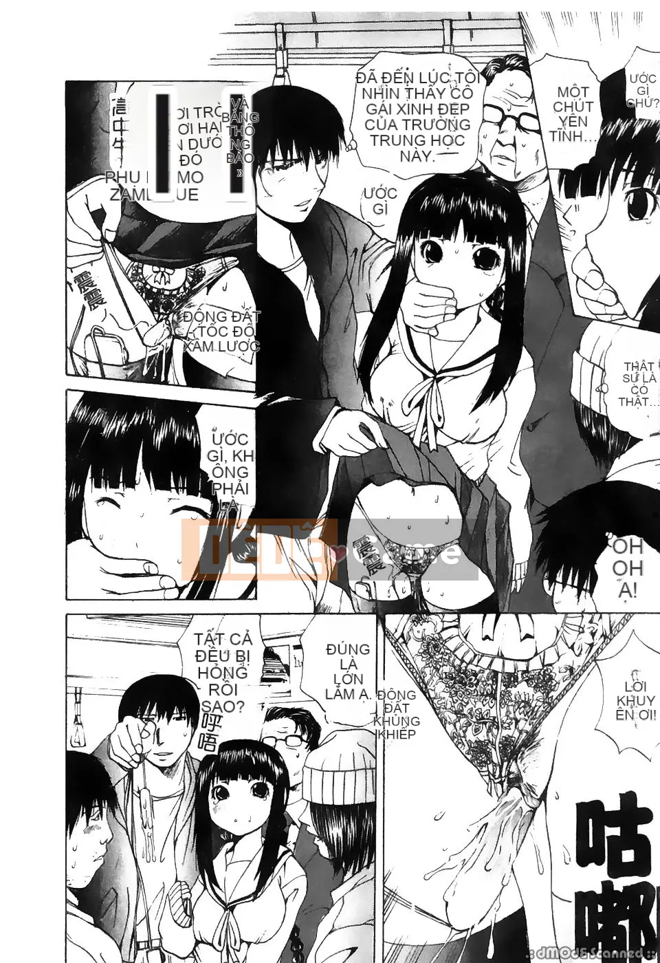 [Tuyển tập] Gokuaku Chikan [Chu]