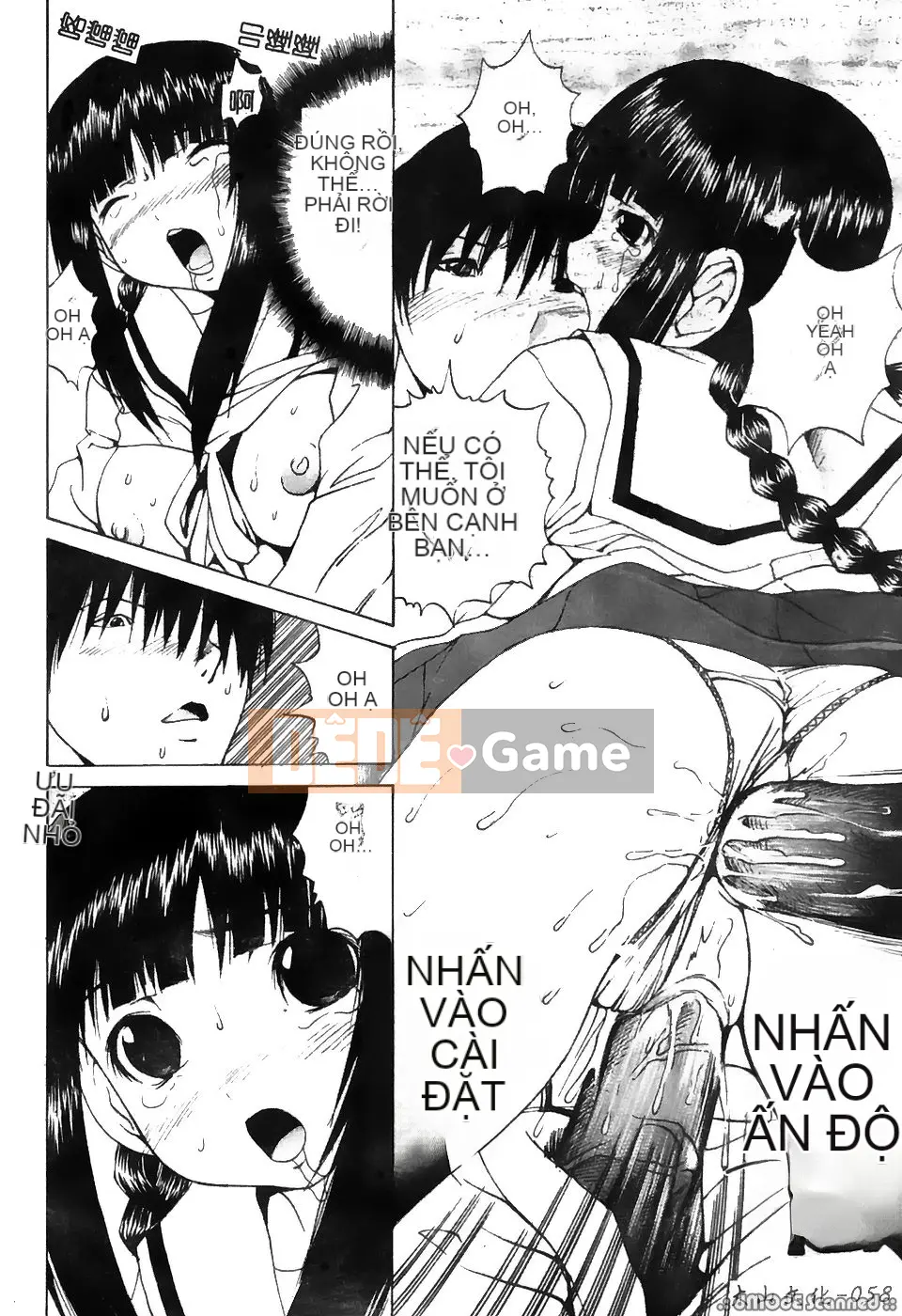 [Tuyển tập] Gokuaku Chikan [Chu]