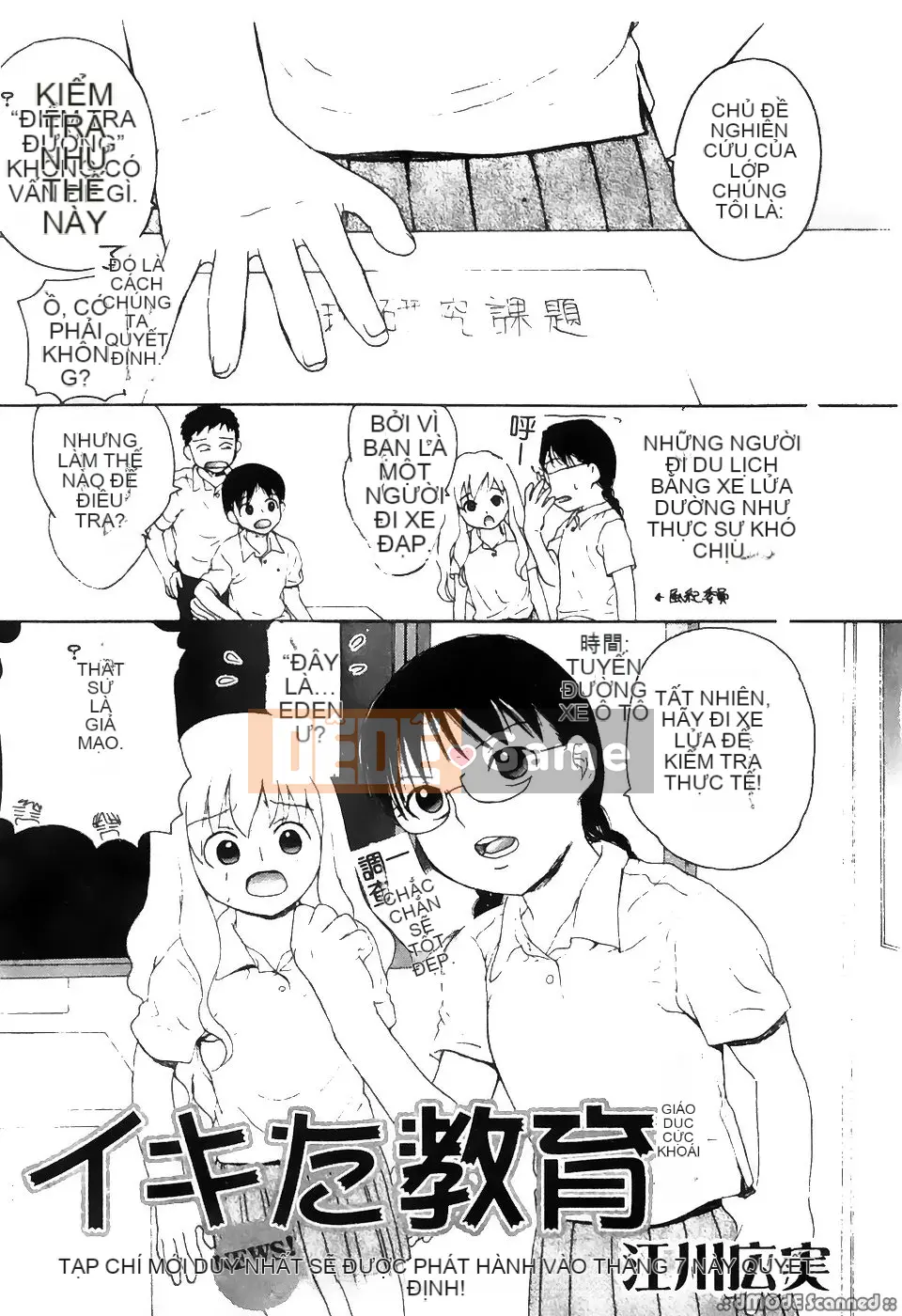 [Tuyển tập] Gokuaku Chikan [Chu]