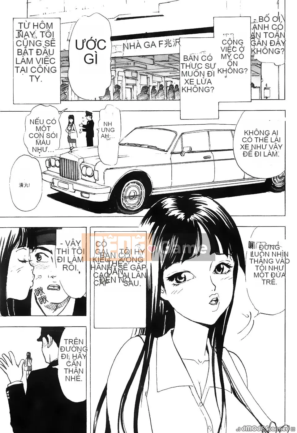 [Tuyển tập] Gokuaku Chikan [Chu]