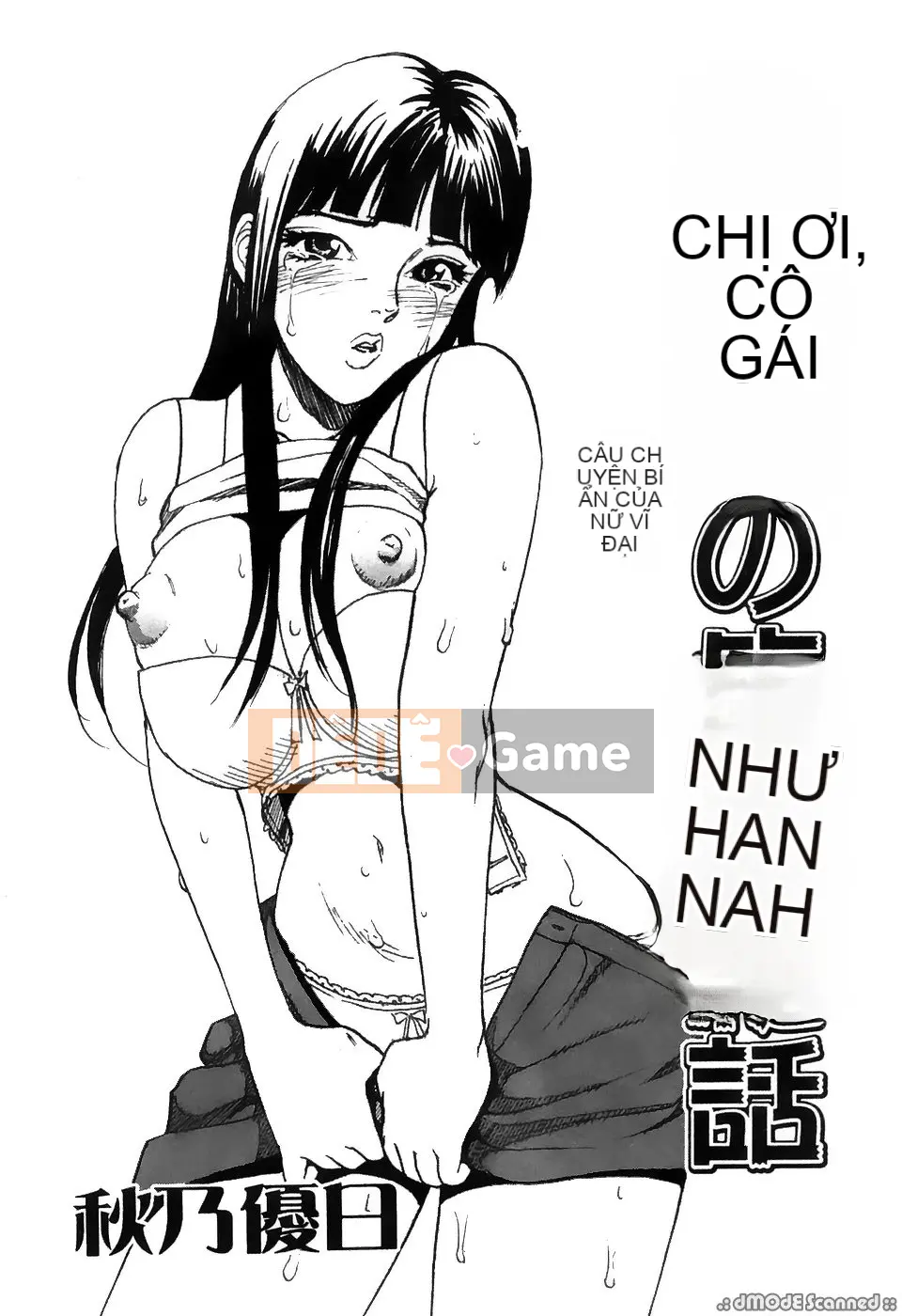 [Tuyển tập] Gokuaku Chikan [Chu]