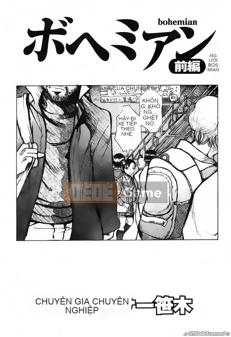 [Tuyển tập] Gokuaku Chikan [Chu]