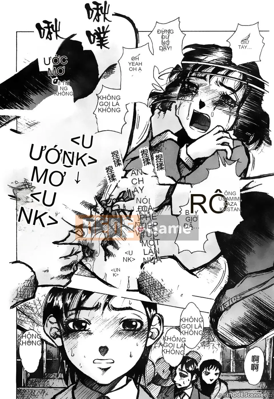 [Tuyển tập] Gokuaku Chikan [Chu]