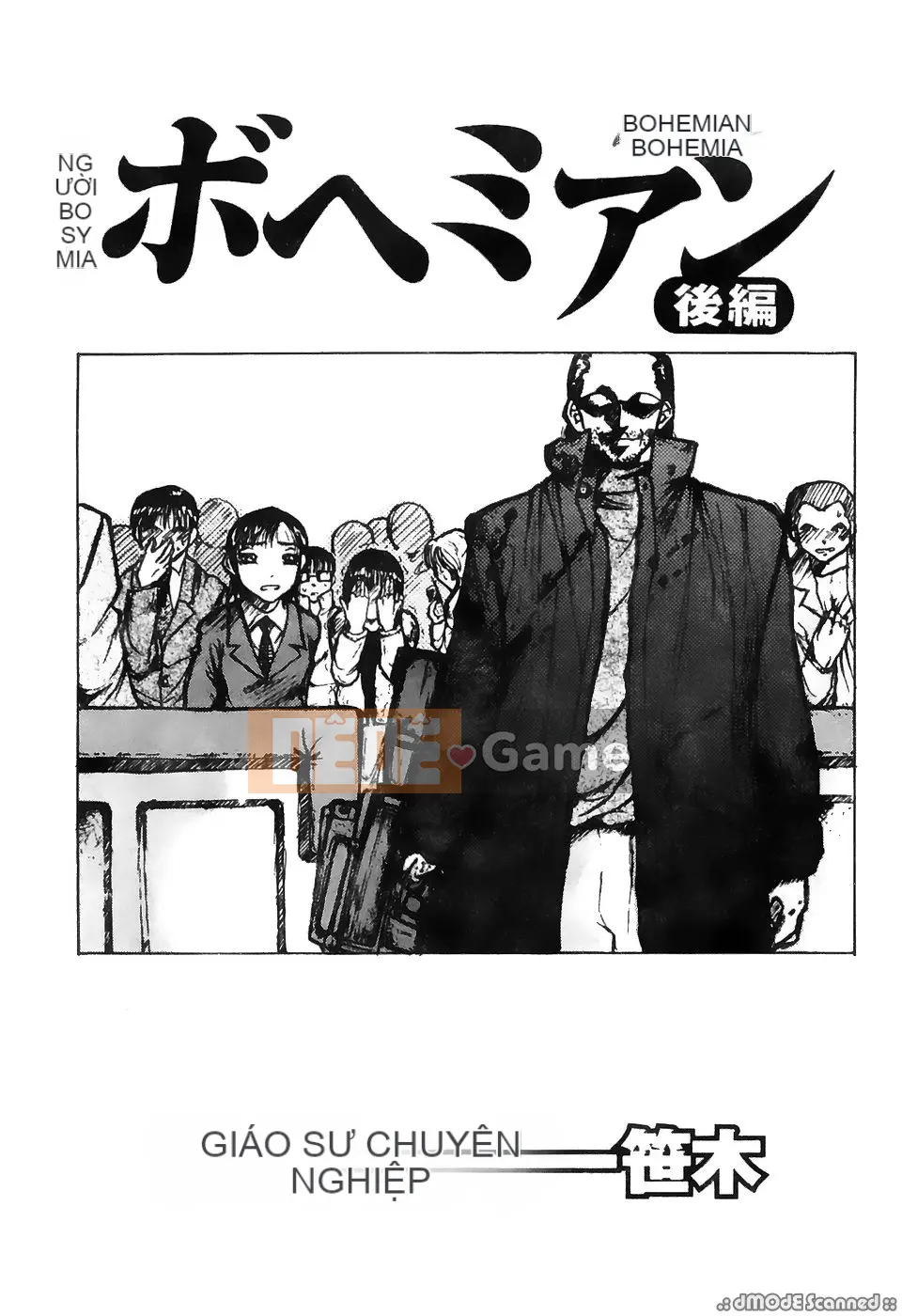 [Tuyển tập] Gokuaku Chikan [Chu]