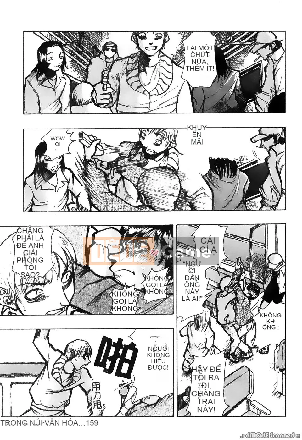 [Tuyển tập] Gokuaku Chikan [Chu]