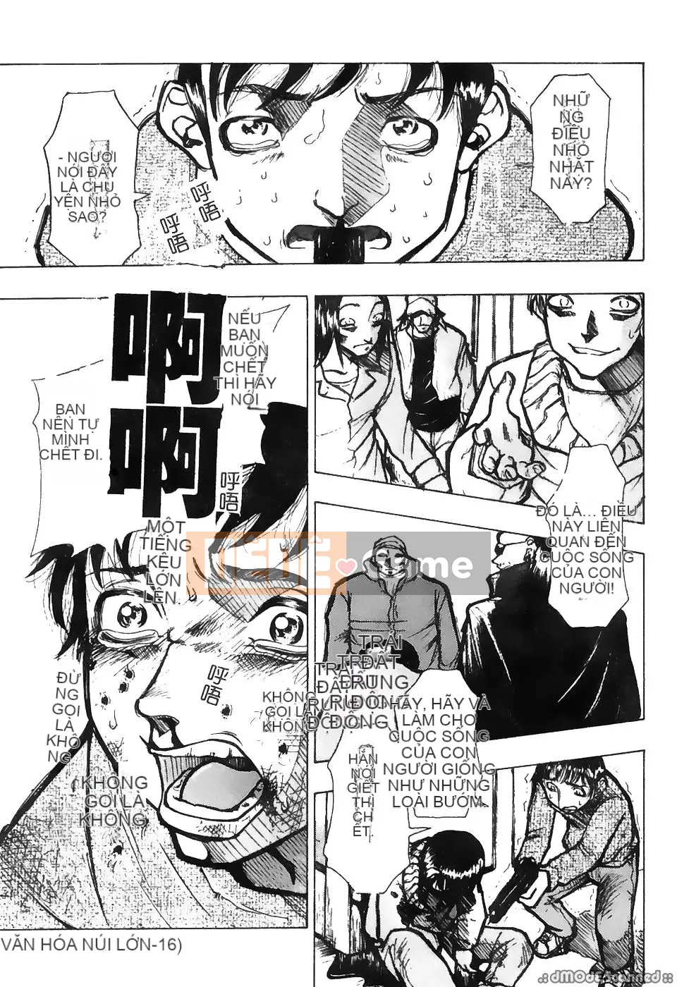 [Tuyển tập] Gokuaku Chikan [Chu]