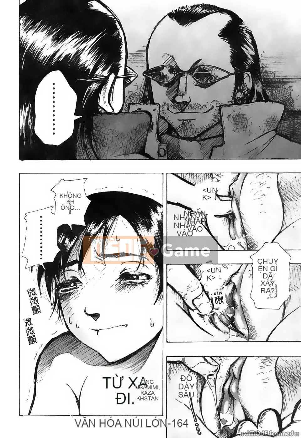 [Tuyển tập] Gokuaku Chikan [Chu]