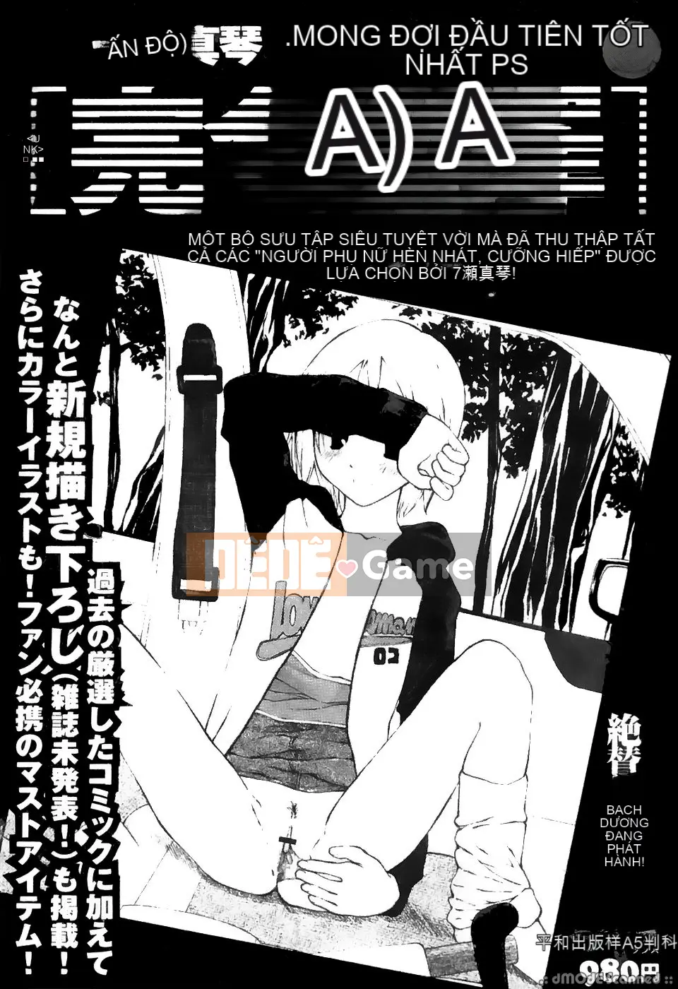 [Tuyển tập] Gokuaku Chikan [Chu]