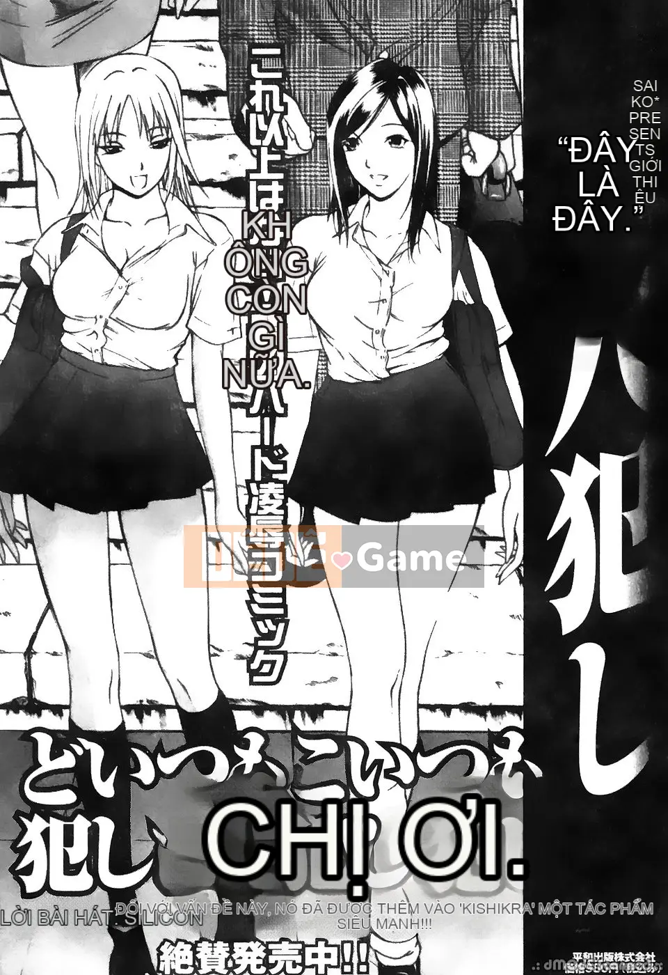 [Tuyển tập] Gokuaku Chikan [Chu]