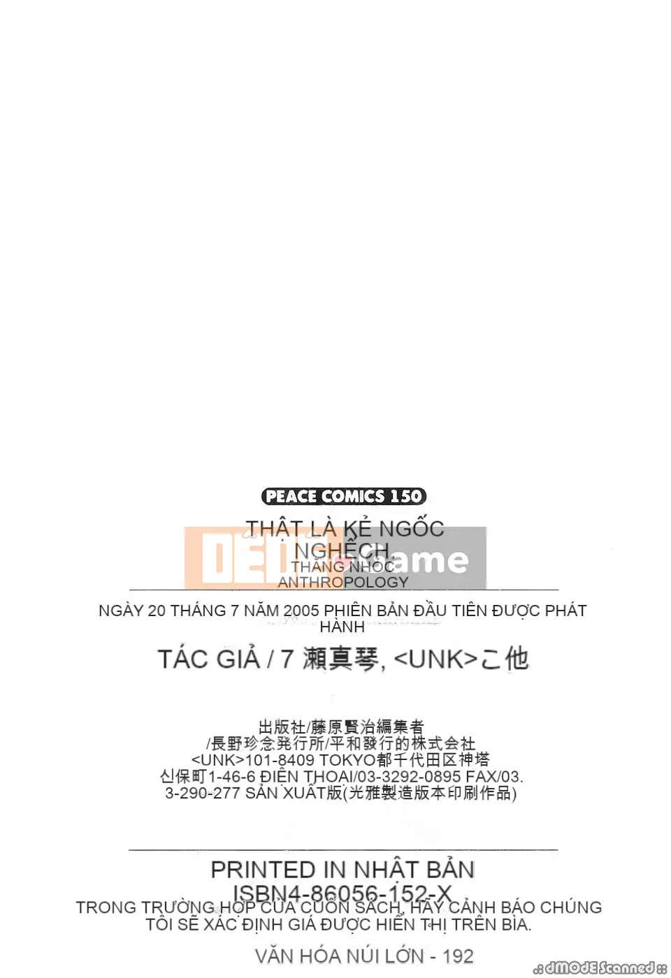 [Tuyển tập] Gokuaku Chikan [Chu]