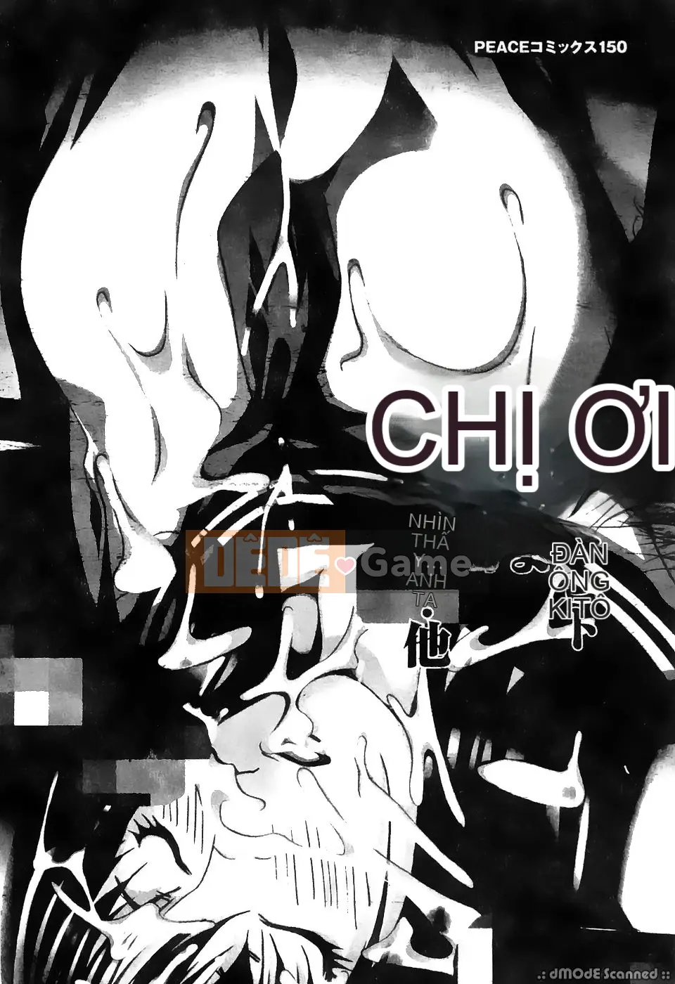 [Tuyển tập] Gokuaku Chikan [Chu]