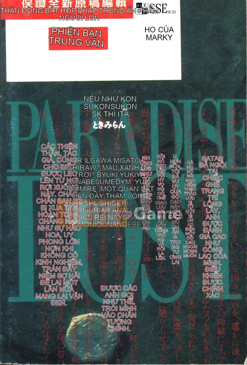 [Tuyển tập] Lost Paradise 2 (Neon Genesis Evangelion) [Chu]