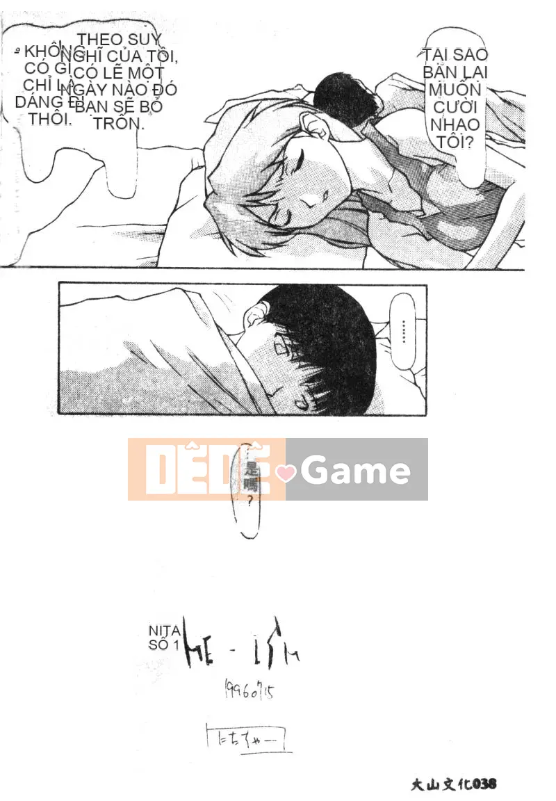 [Tuyển tập] Lost Paradise 2 (Neon Genesis Evangelion) [Chu]