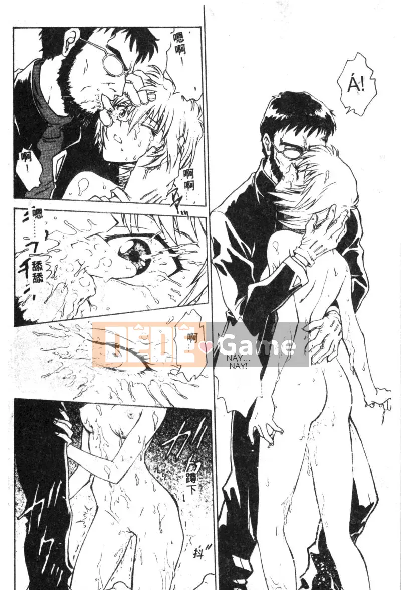 [Tuyển tập] Lost Paradise 2 (Neon Genesis Evangelion) [Chu]