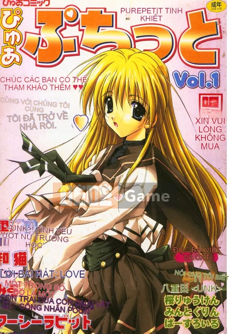 [Tuyển tập] Pure Petit Vol.1 [Chuu]
