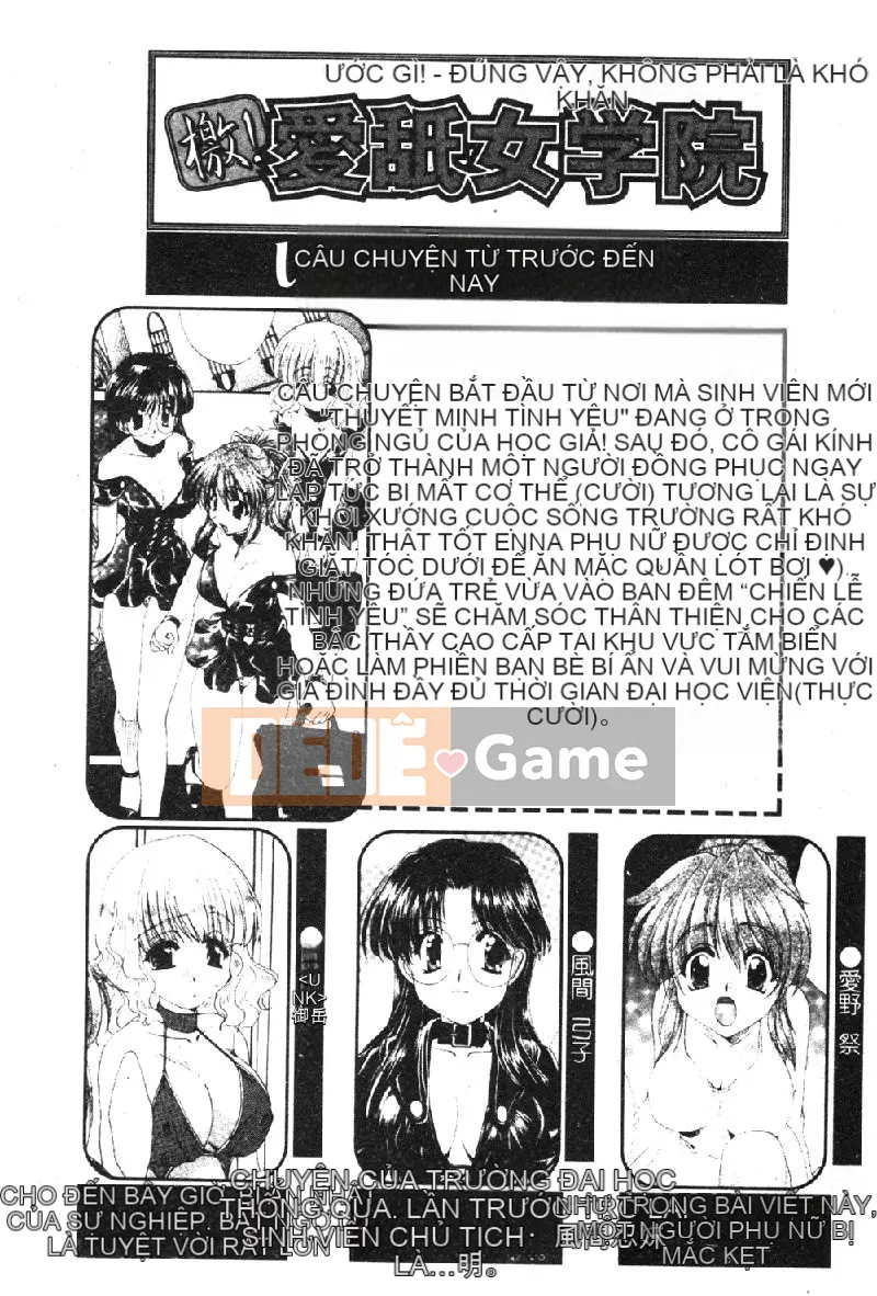 [Tuyển tập] Pure Petit Vol.1 [Chuu]