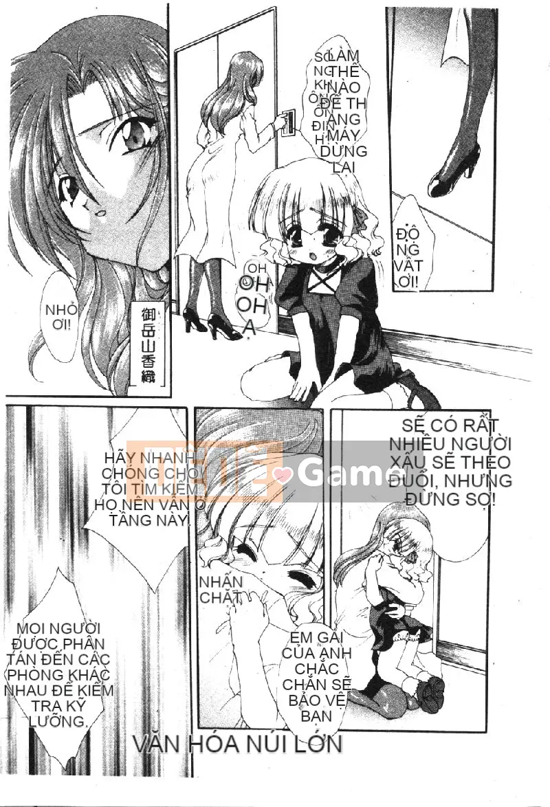 [Tuyển tập] Pure Petit Vol.1 [Chuu]