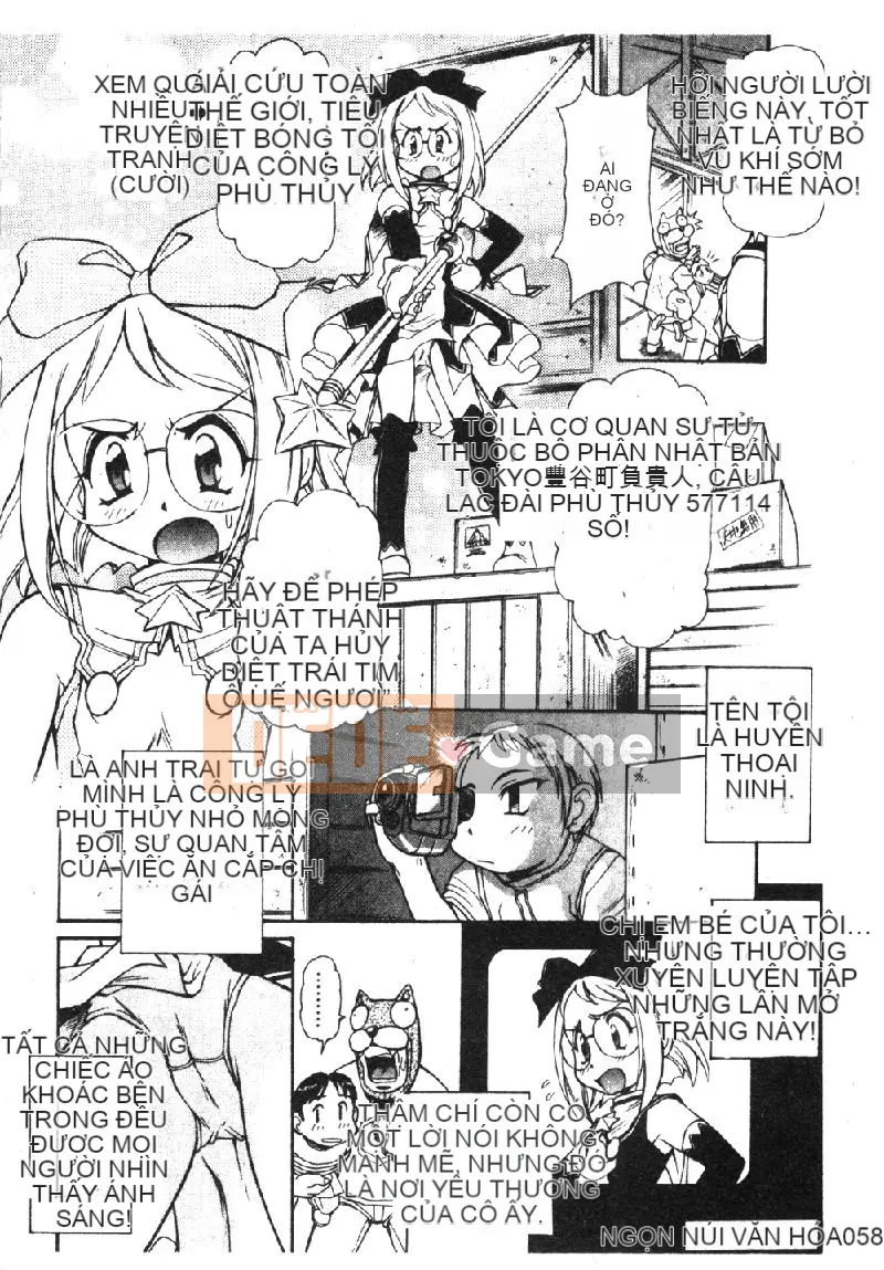 [Tuyển tập] Pure Petit Vol.1 [Chuu]