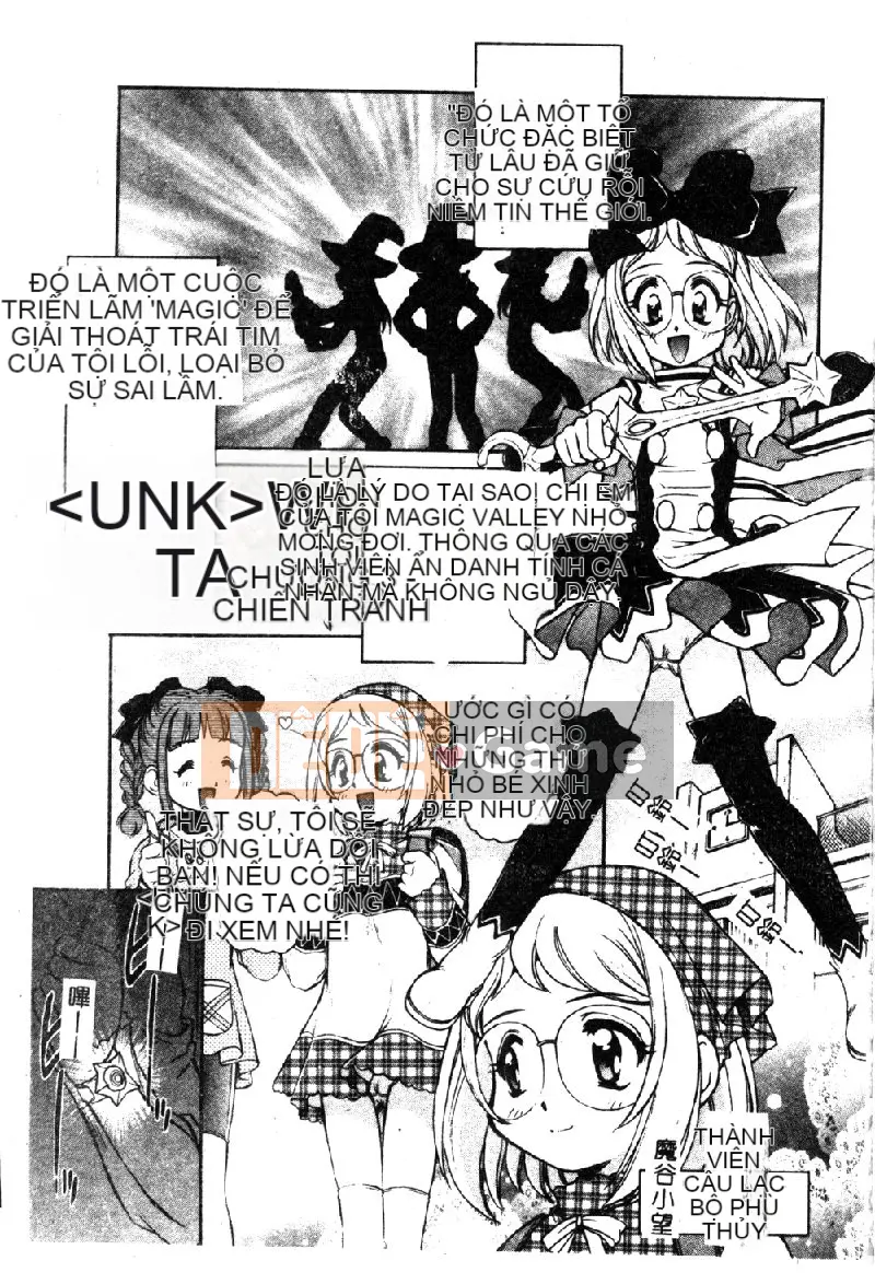 [Tuyển tập] Pure Petit Vol.1 [Chuu]