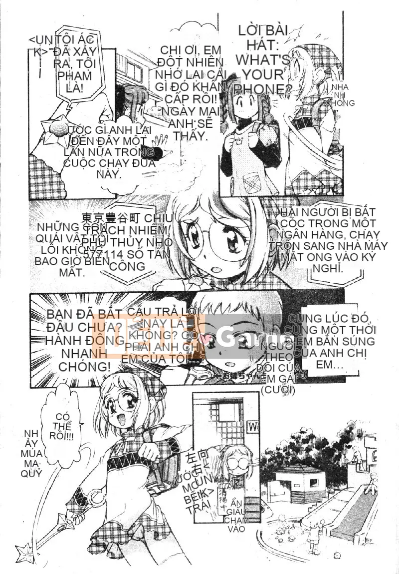 [Tuyển tập] Pure Petit Vol.1 [Chuu]