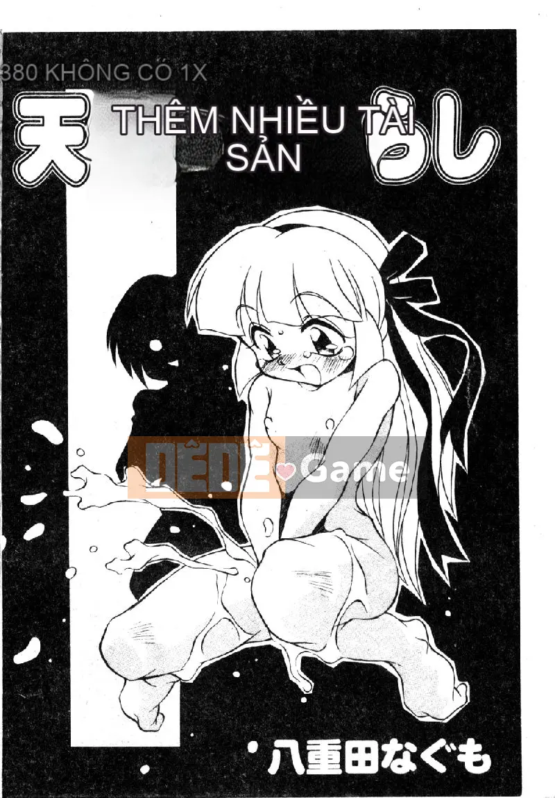 [Tuyển tập] Pure Petit Vol.1 [Chuu]