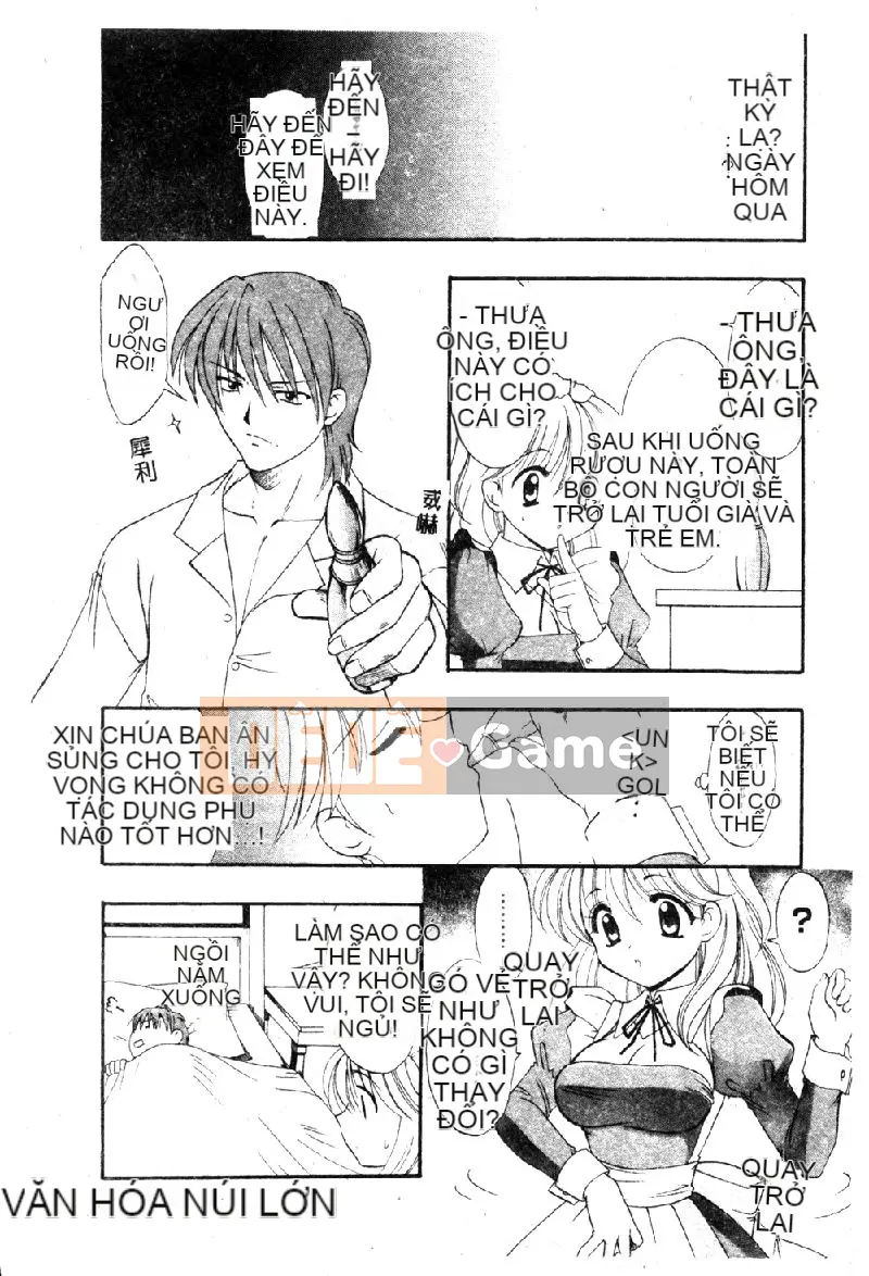 [Tuyển tập] Pure Petit Vol.1 [Chuu]