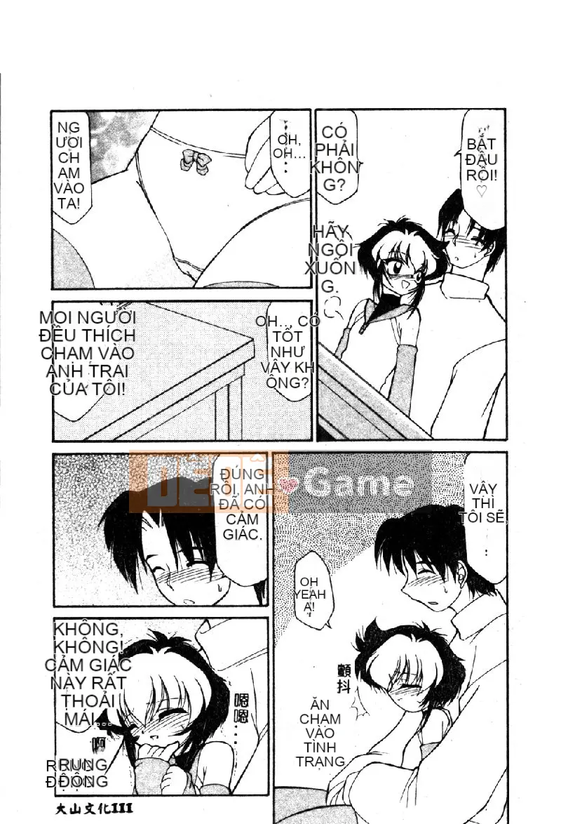 [Tuyển tập] Pure Petit Vol.1 [Chuu]