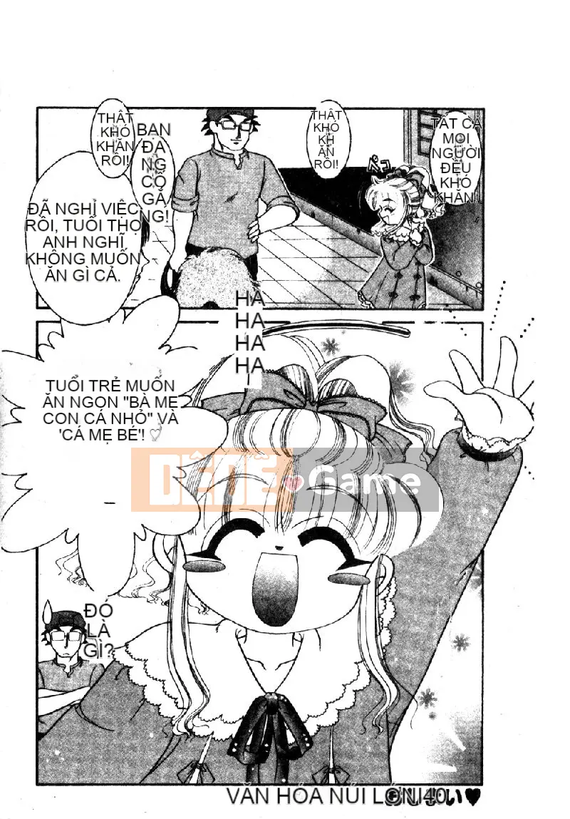 [Tuyển tập] Pure Petit Vol.1 [Chuu]