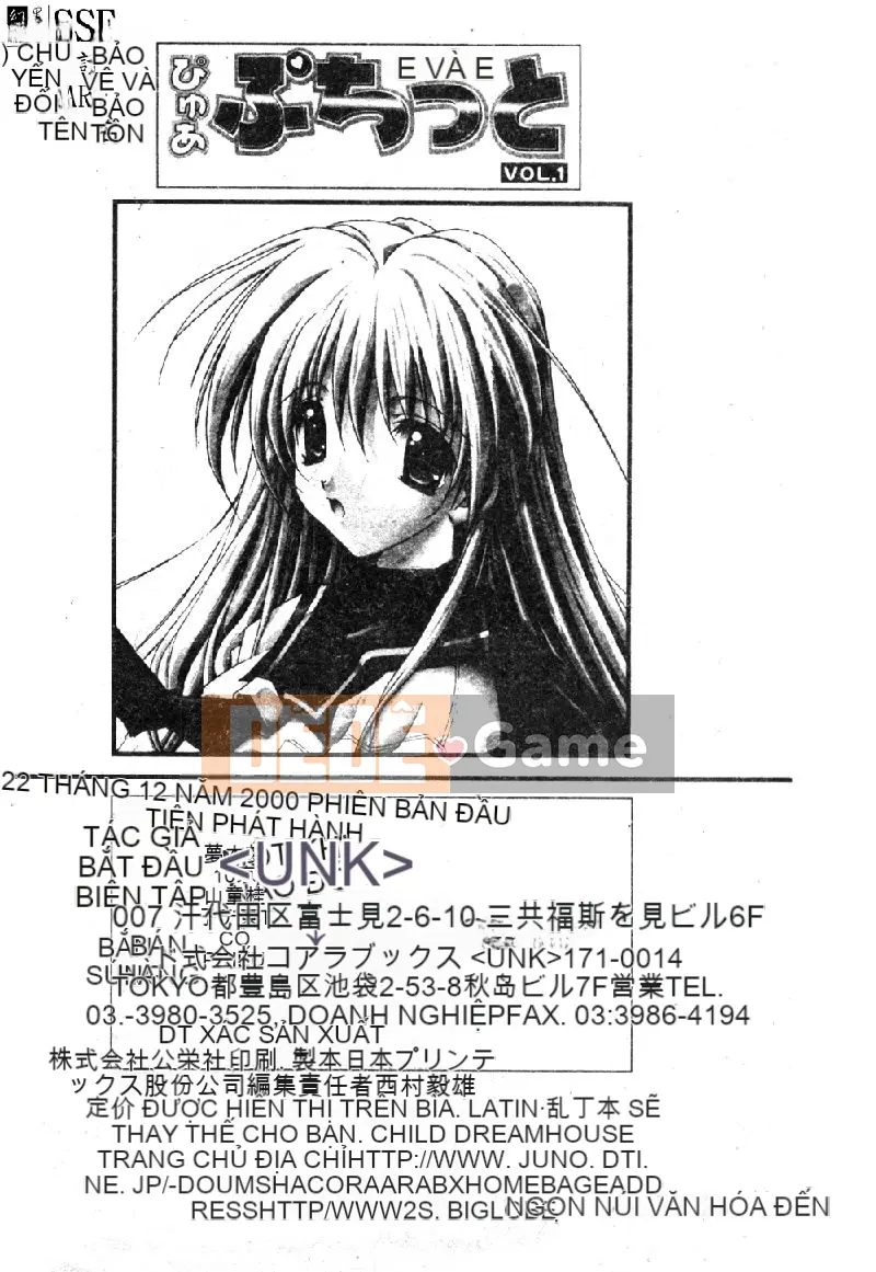 [Tuyển tập] Pure Petit Vol.1 [Chuu]