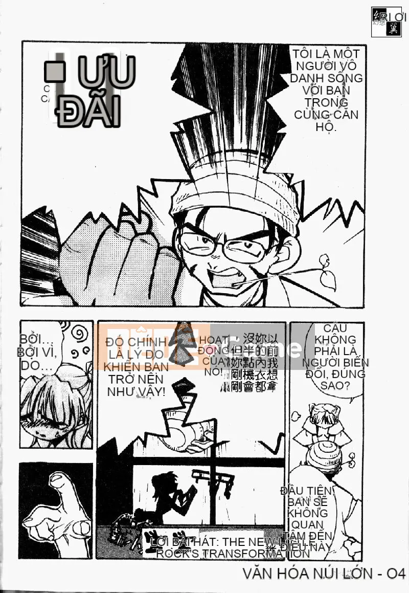 [Tuyển tập] Morodashi Bon [Chu]