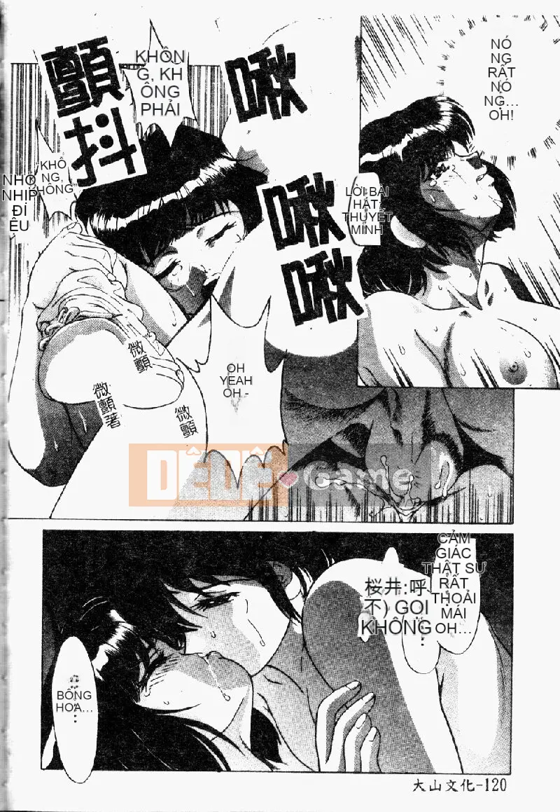 [Tuyển tập] Morodashi Bon [Chu]