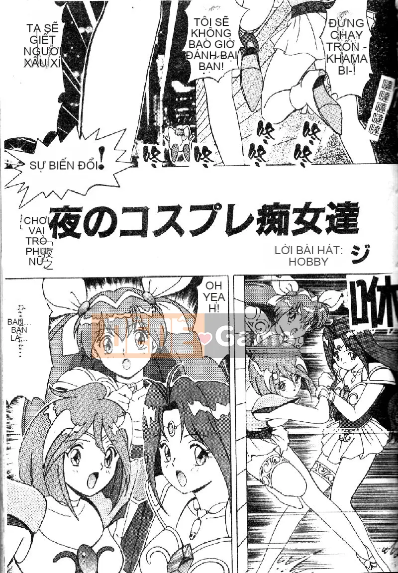 [Tuyển tập] Morodashi Bon [Chu]