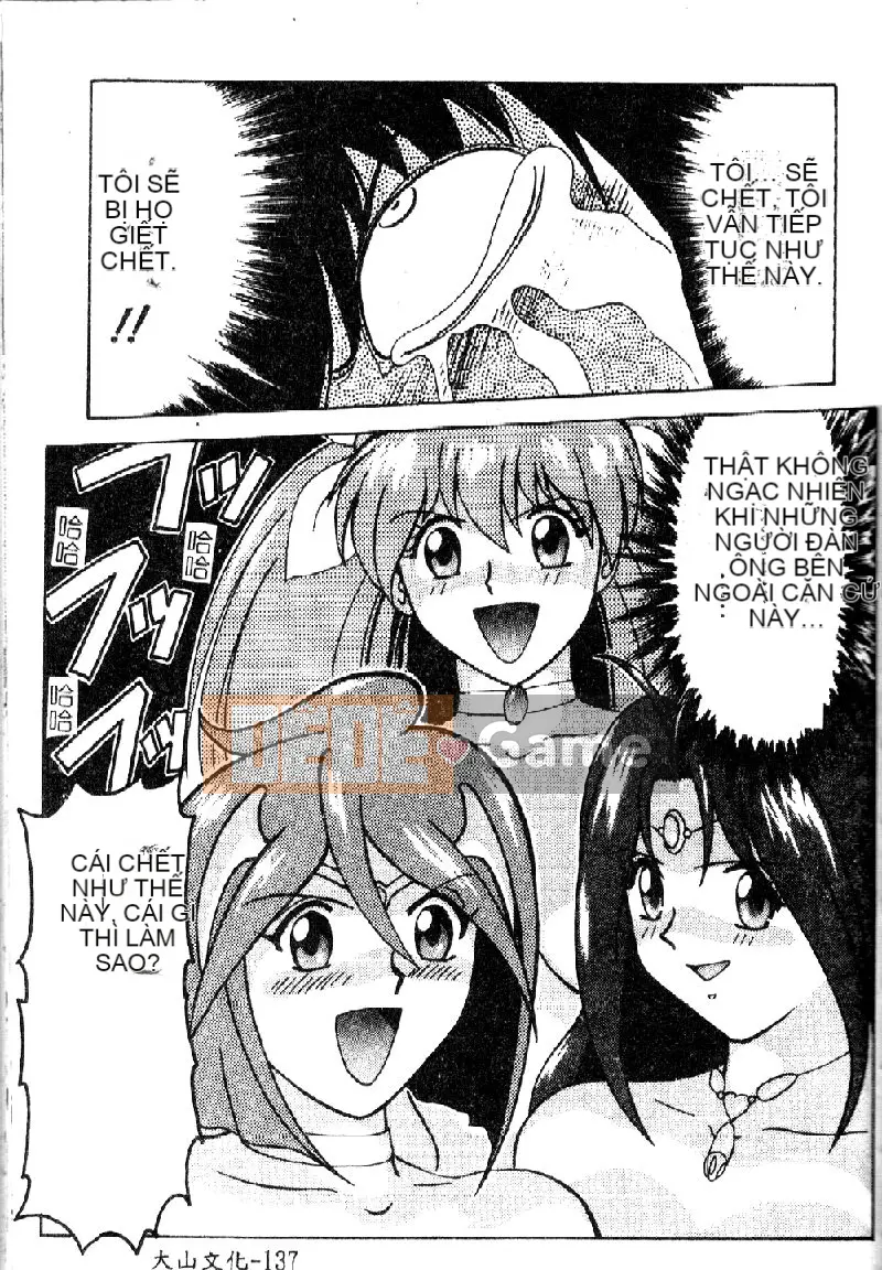 [Tuyển tập] Morodashi Bon [Chu]