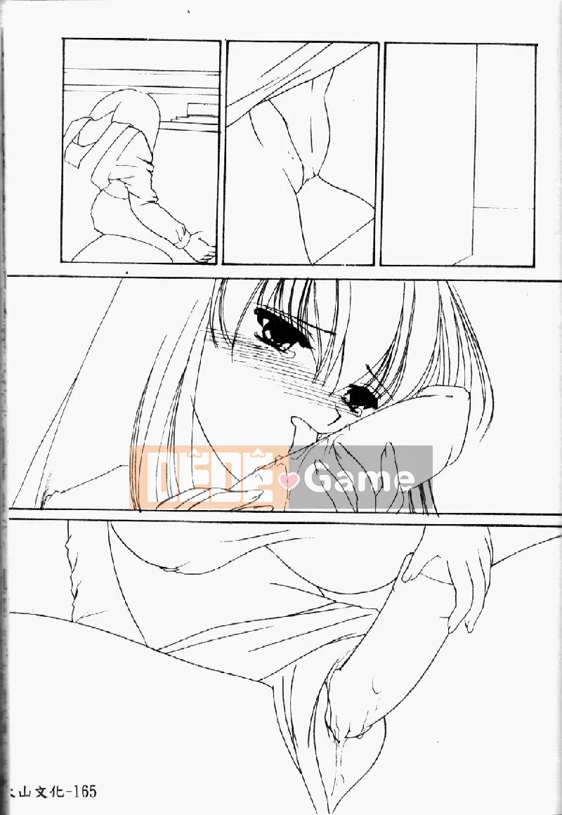 [Tuyển tập] Morodashi Bon [Chu]