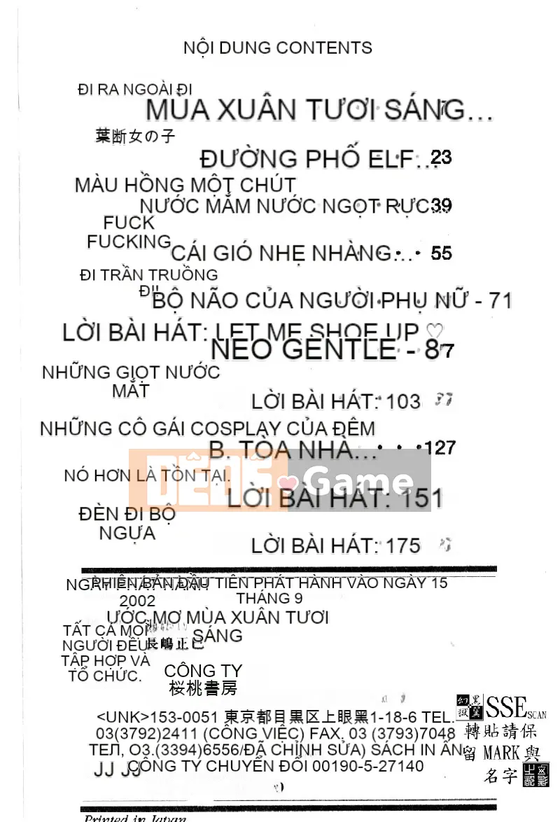 [Tuyển tập] Morodashi Bon [Chu]