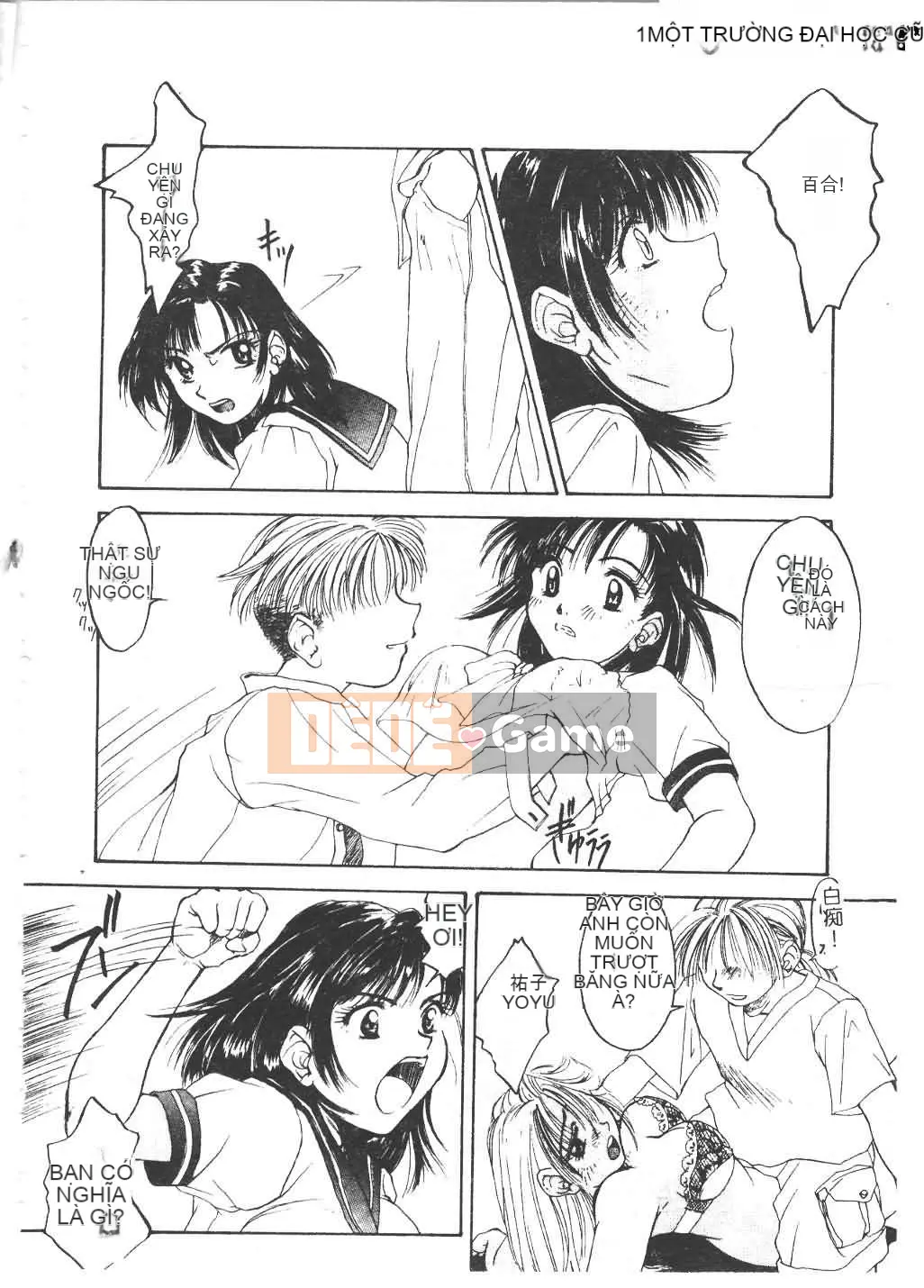 [Tuyển tập] Tsu Gal FREAK!