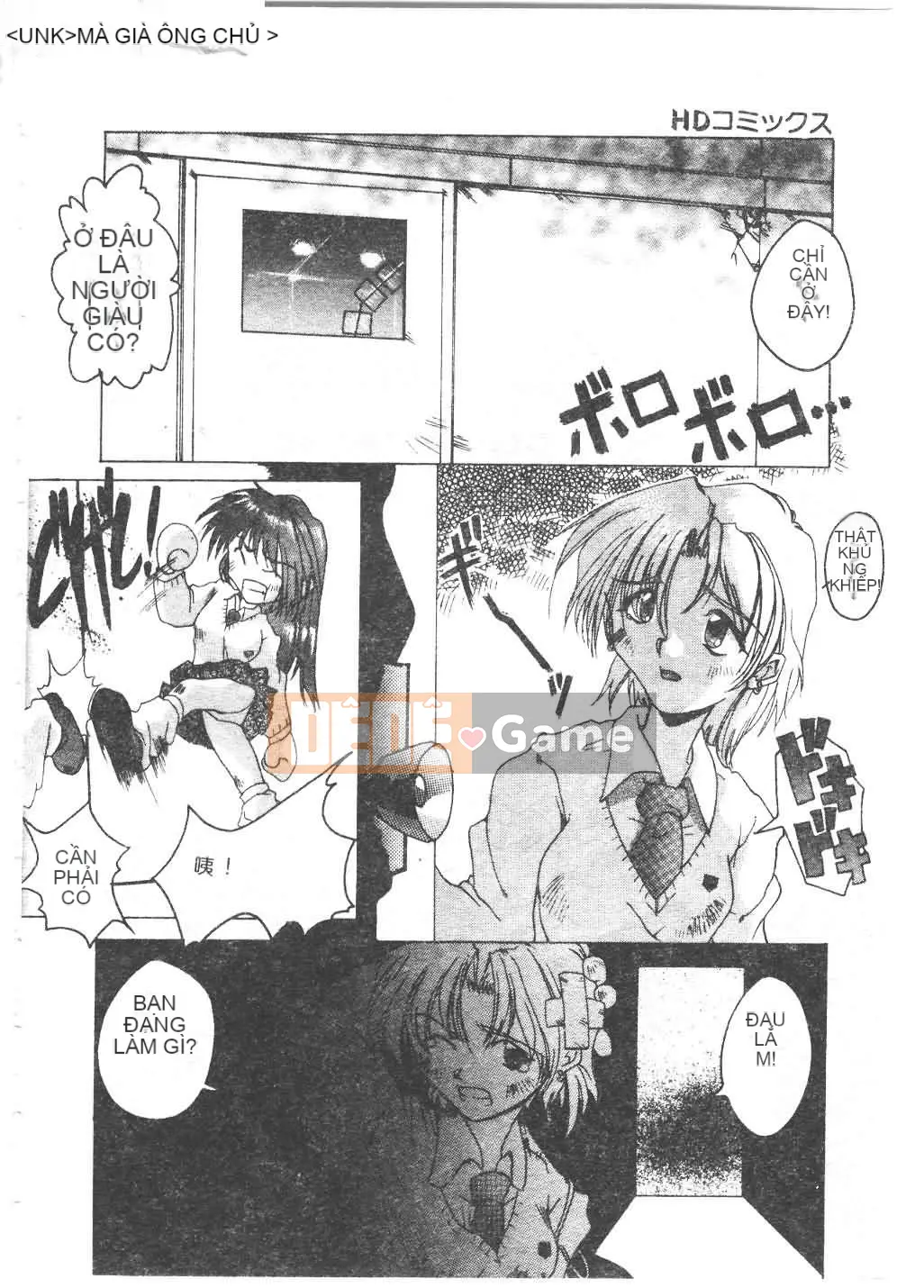 [Tuyển tập] Tsu Gal FREAK!