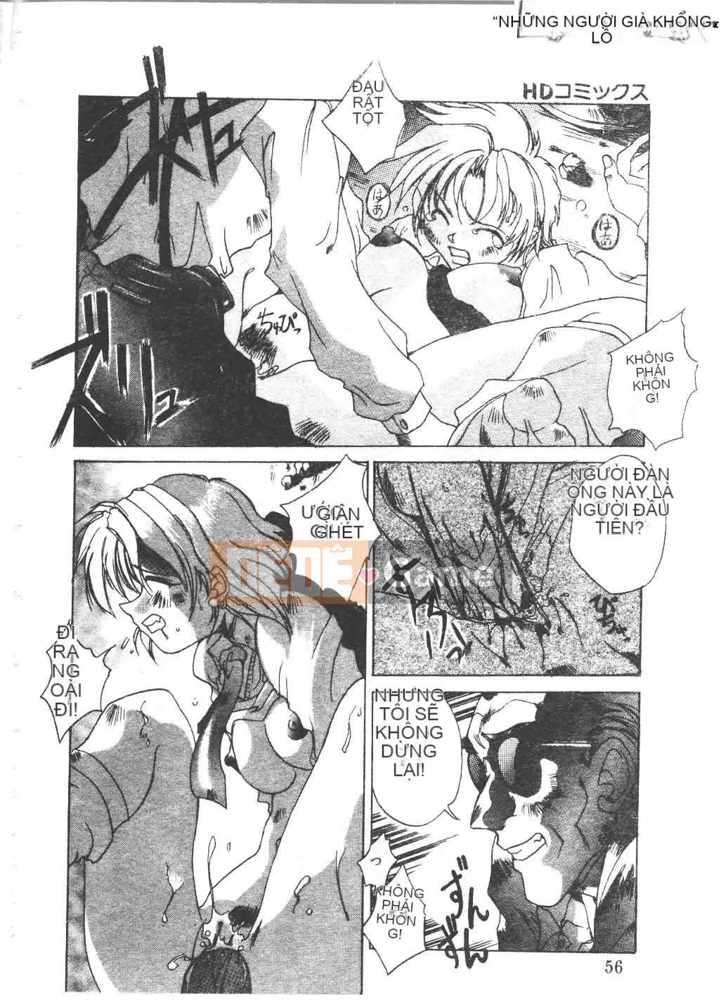 [Tuyển tập] Tsu Gal FREAK!