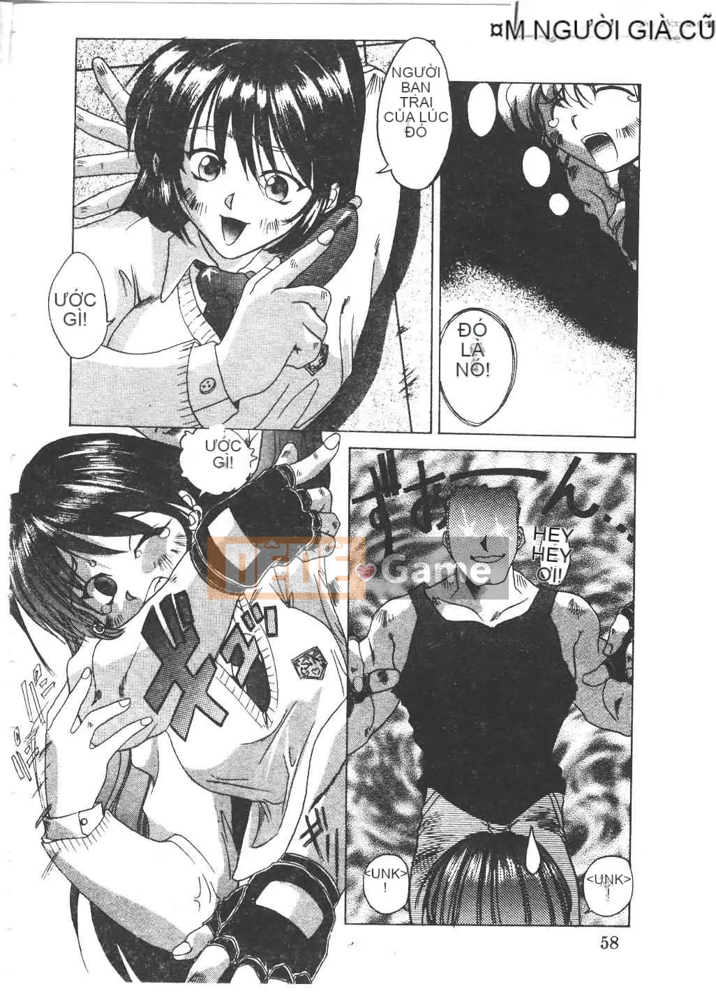 [Tuyển tập] Tsu Gal FREAK!