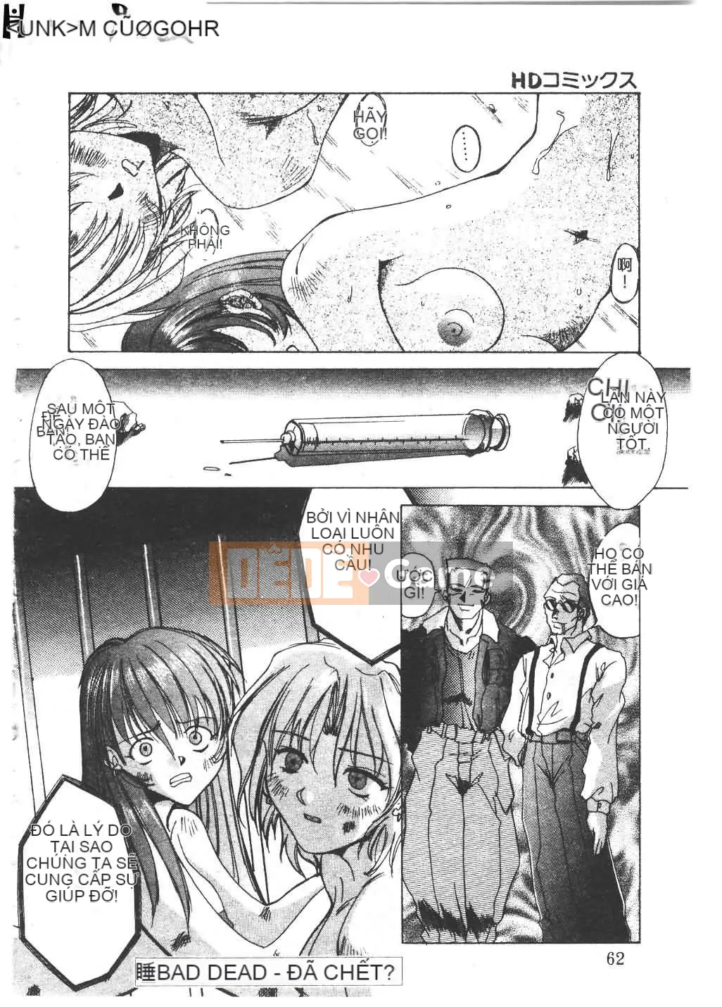 [Tuyển tập] Tsu Gal FREAK!