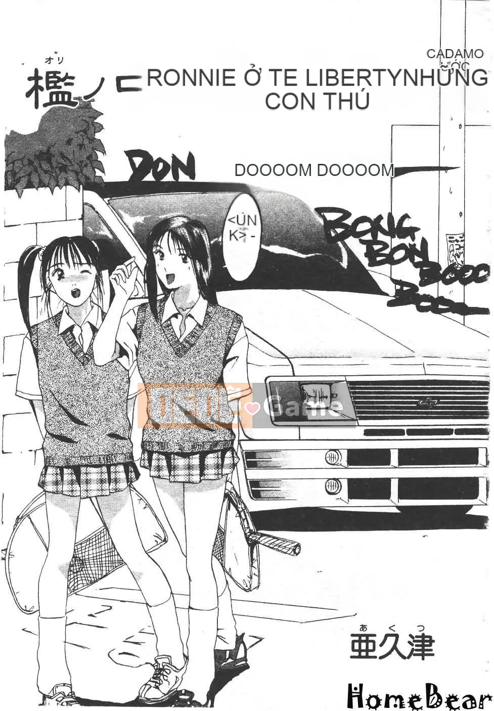 [Tuyển tập] Tsu Gal FREAK!