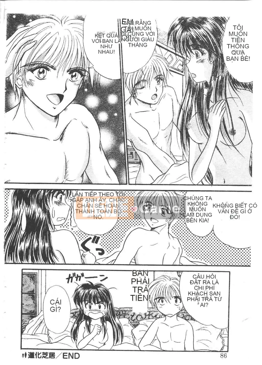 [Tuyển tập] Tsu Gal FREAK!