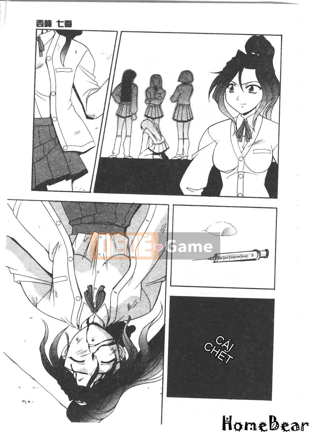 [Tuyển tập] Tsu Gal FREAK!