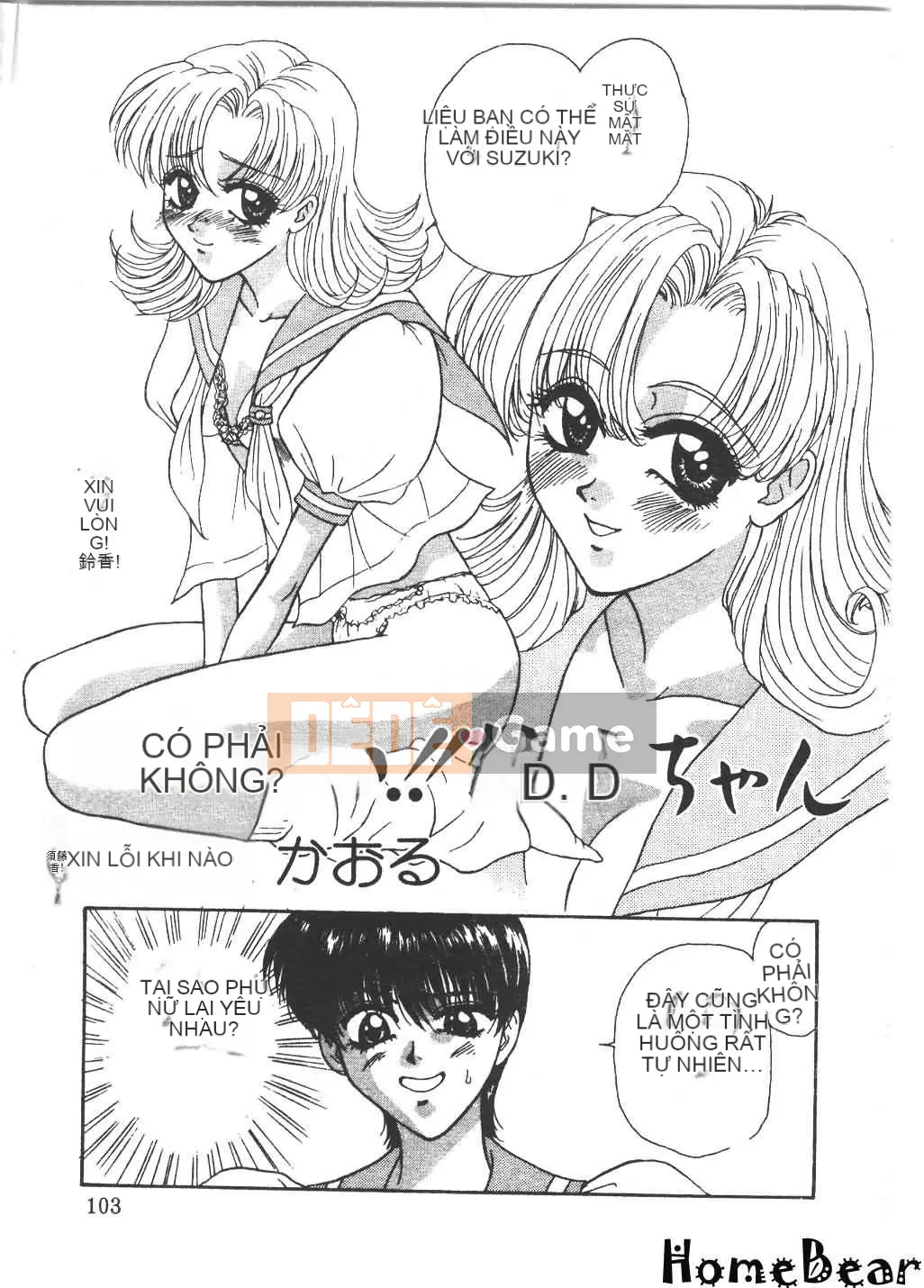 [Tuyển tập] Tsu Gal FREAK!