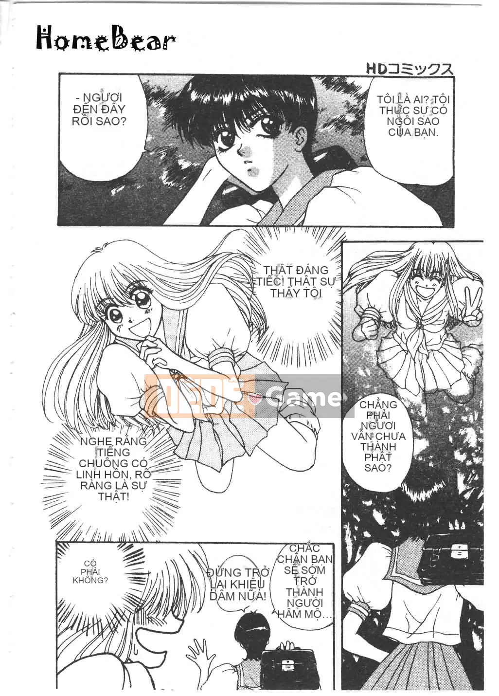 [Tuyển tập] Tsu Gal FREAK!