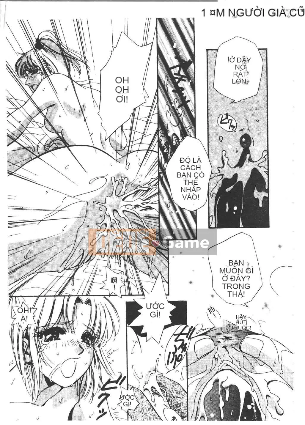 [Tuyển tập] Tsu Gal FREAK!