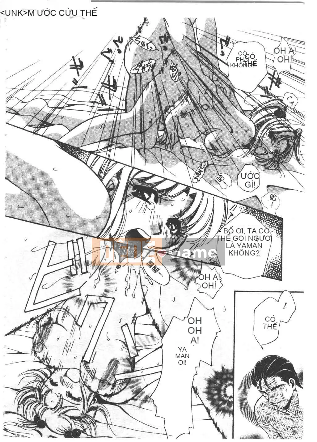 [Tuyển tập] Tsu Gal FREAK!